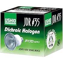 Amazon | USHIO ダイクロハロゲン（110V） JDRφ35 35W 広角 E11口金